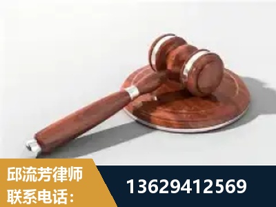 禄丰-经济犯罪