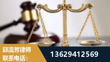 禄丰-疑难刑事案件处理