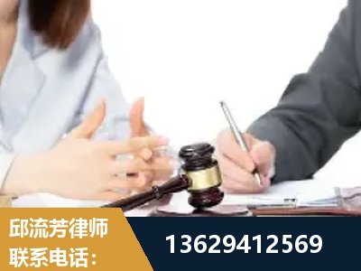 禄丰-新型网络犯罪