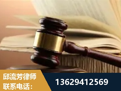 禄丰-离婚财产纠纷